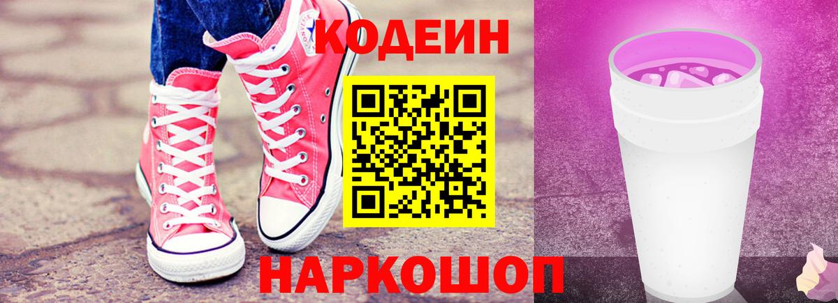 Меф МЯУ МЯУ   Северск  КОКАИН  Каннабис  Купить наркотик  ГАШ  Вход с VPN 