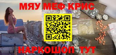 MDMA Premium VHQ Первоуральск