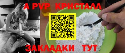 марки lsd Партизанск