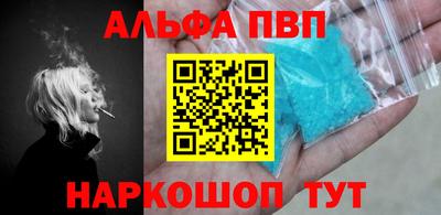 марки lsd Партизанск