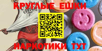 крисы Пенза