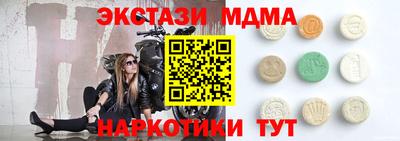 крисы Пенза
