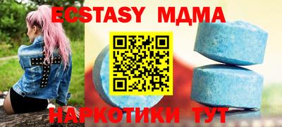 марки lsd Партизанск