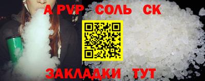 крисы Пенза