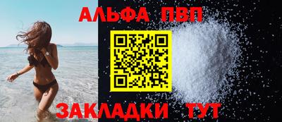 крисы Пенза
