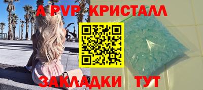 марки lsd Партизанск