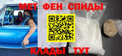 крисы Пенза