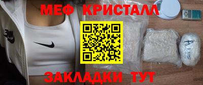 MDMA Premium VHQ Первоуральск