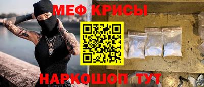 крисы Пенза