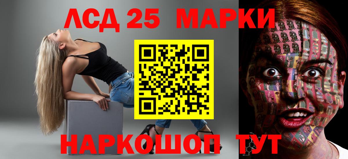 Лсд 25 экстази кислота  Лсд 25 экстази  Северск  Лсд 25 экстази ecstasy  Вход с VPN 